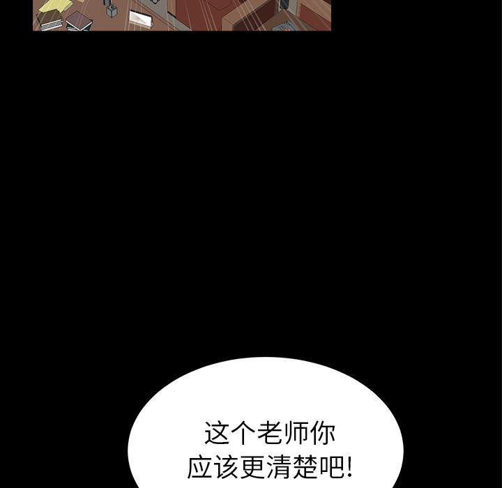 不知火舞同人漫画韩漫全集-39无删减无遮挡章节图片 