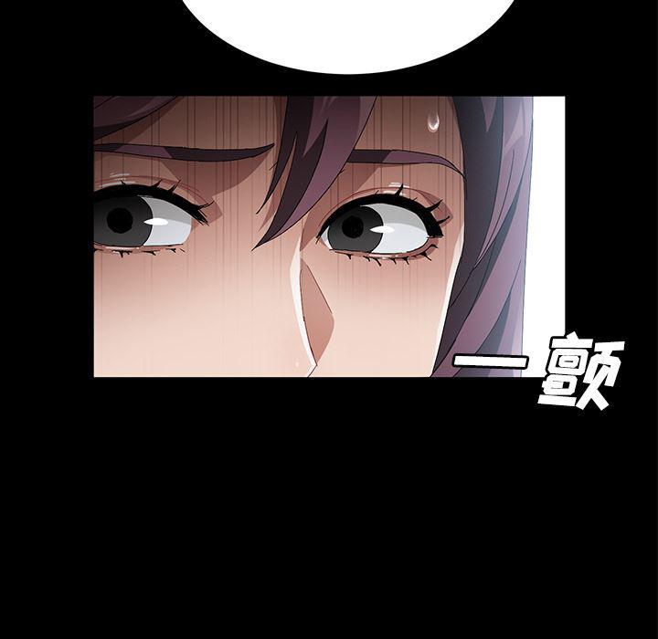 不知火舞同人漫画韩漫全集-39无删减无遮挡章节图片 