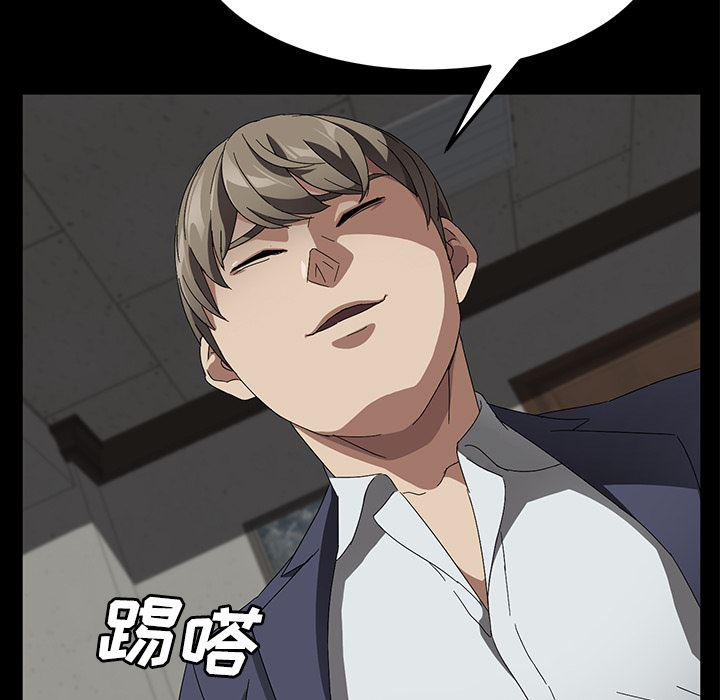 不知火舞同人漫画韩漫全集-39无删减无遮挡章节图片 