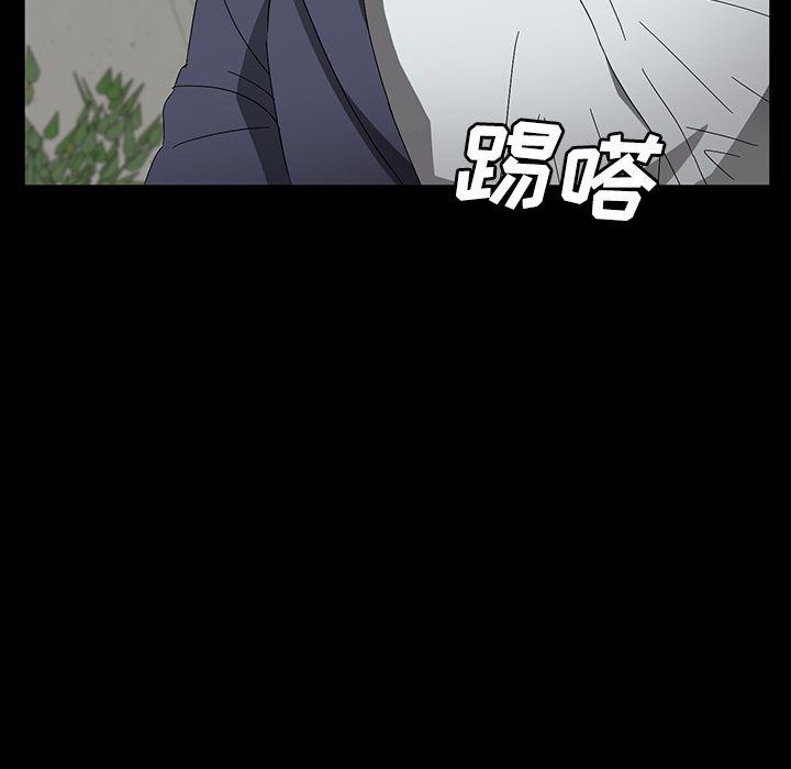 不知火舞同人漫画韩漫全集-39无删减无遮挡章节图片 