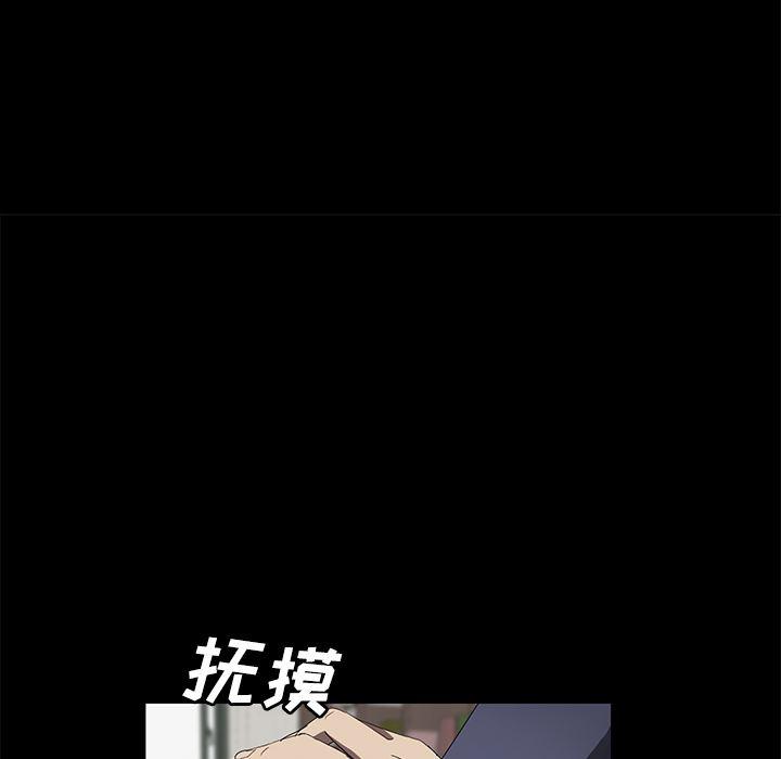 不知火舞同人漫画韩漫全集-39无删减无遮挡章节图片 