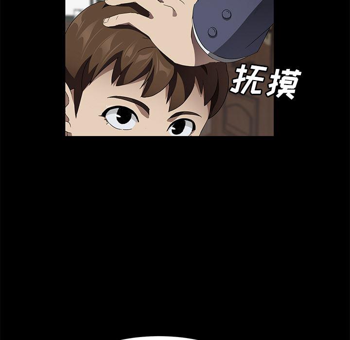 不知火舞同人漫画韩漫全集-39无删减无遮挡章节图片 