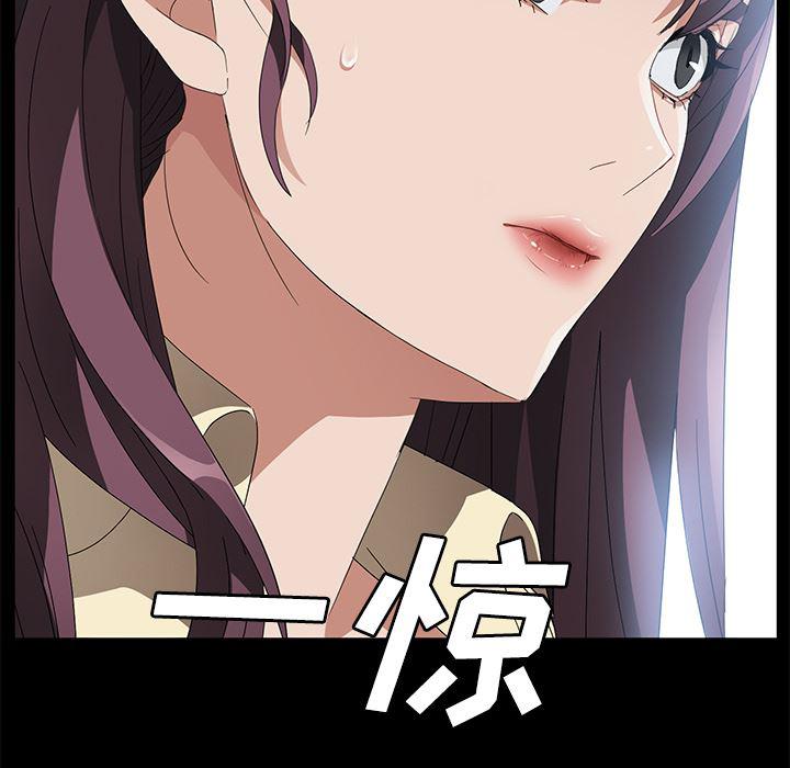 不知火舞同人漫画韩漫全集-39无删减无遮挡章节图片 