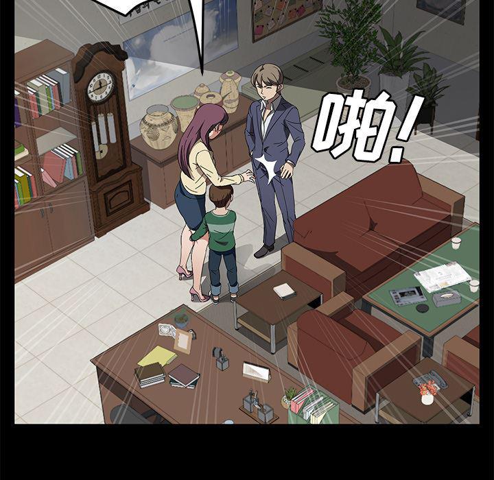不知火舞同人漫画韩漫全集-39无删减无遮挡章节图片 