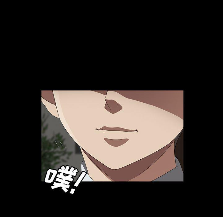 不知火舞同人漫画韩漫全集-39无删减无遮挡章节图片 