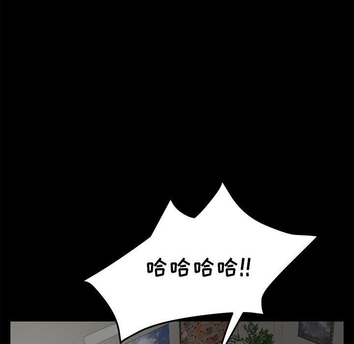 不知火舞同人漫画韩漫全集-39无删减无遮挡章节图片 