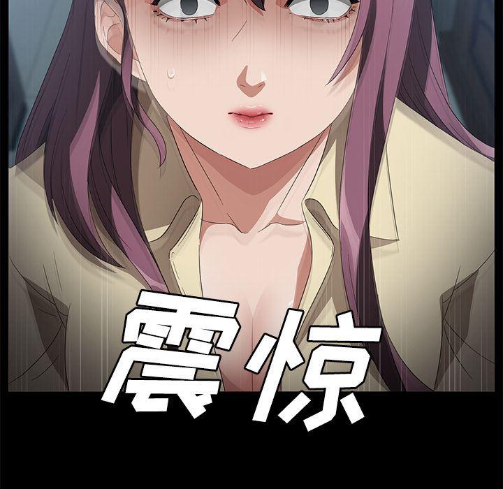 不知火舞同人漫画韩漫全集-39无删减无遮挡章节图片 