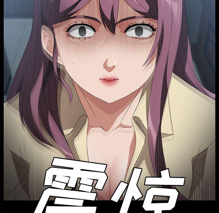 不知火舞同人漫画韩漫全集-40无删减无遮挡章节图片 