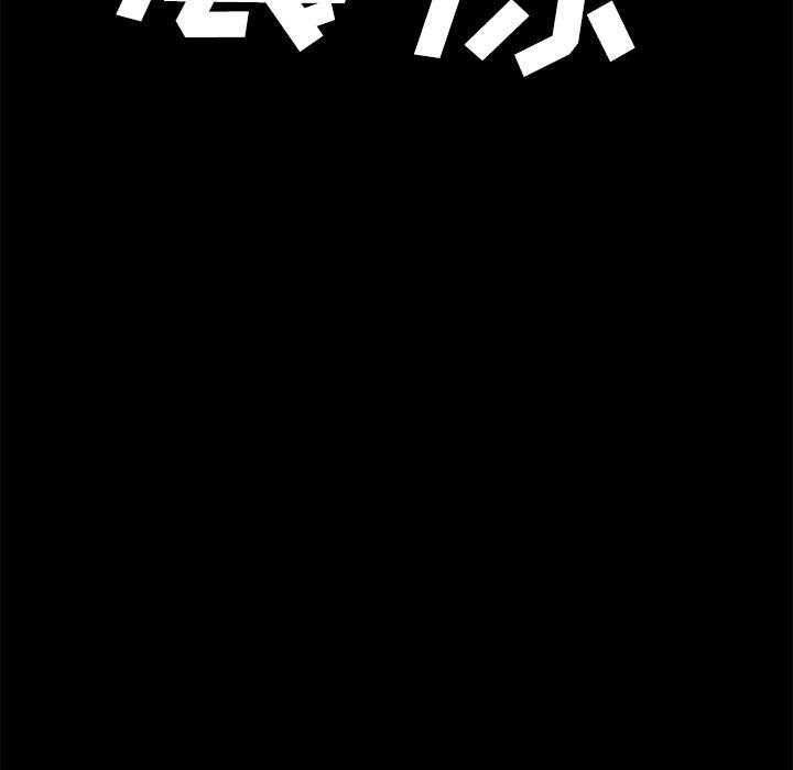 不知火舞同人漫画韩漫全集-40无删减无遮挡章节图片 