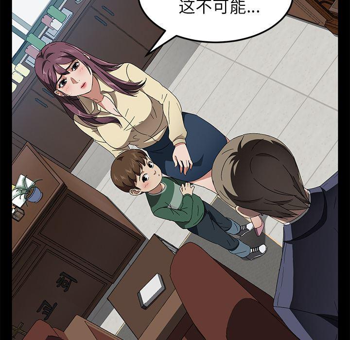 不知火舞同人漫画韩漫全集-40无删减无遮挡章节图片 