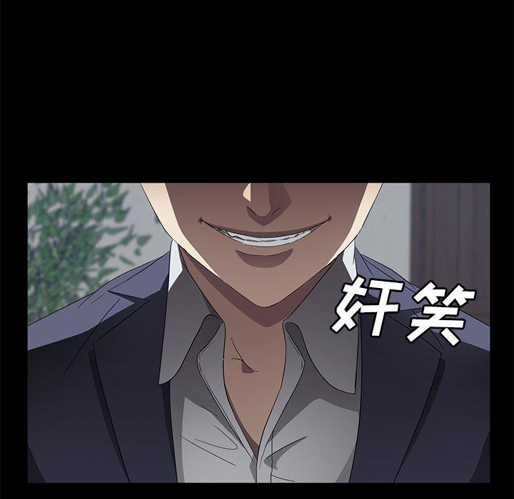 不知火舞同人漫画韩漫全集-40无删减无遮挡章节图片 