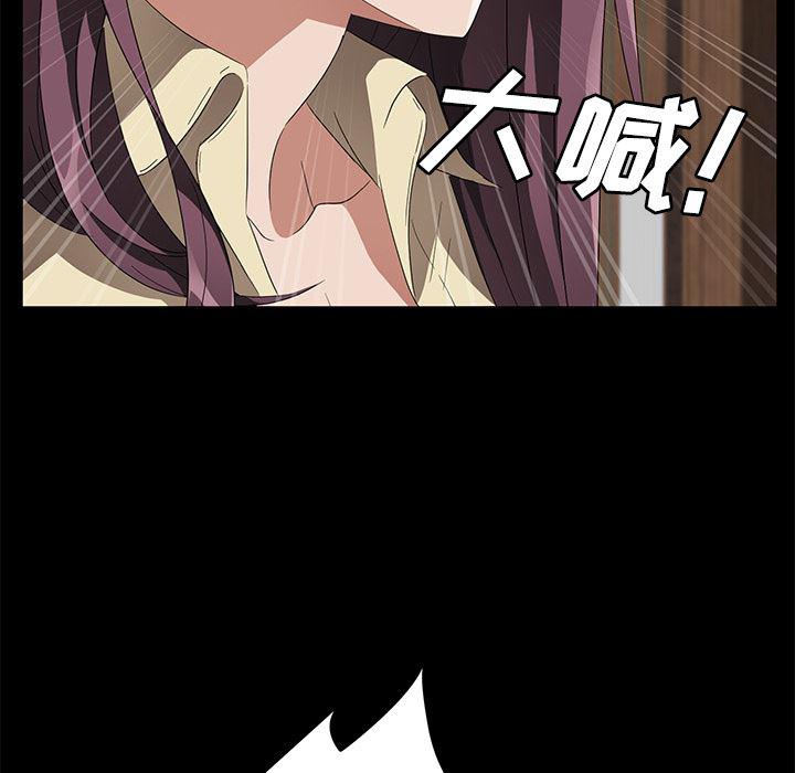 不知火舞同人漫画韩漫全集-40无删减无遮挡章节图片 