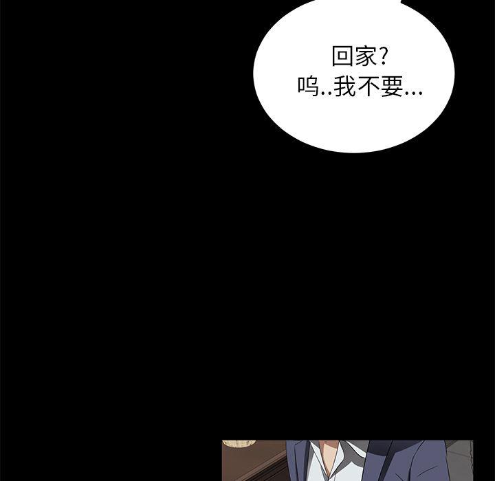 不知火舞同人漫画韩漫全集-40无删减无遮挡章节图片 