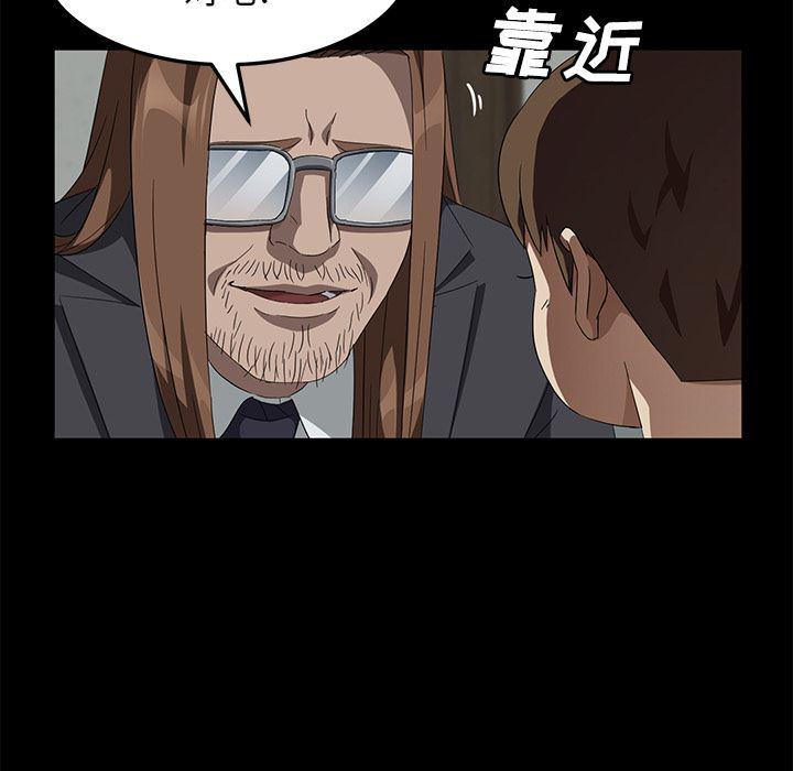 不知火舞同人漫画韩漫全集-40无删减无遮挡章节图片 