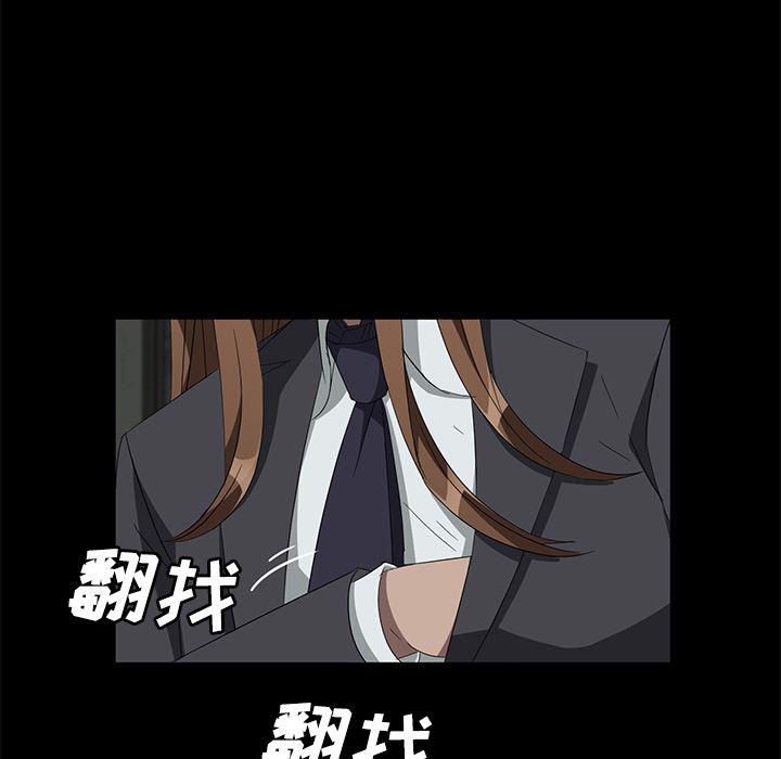 不知火舞同人漫画韩漫全集-40无删减无遮挡章节图片 