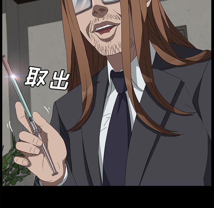 不知火舞同人漫画韩漫全集-40无删减无遮挡章节图片 