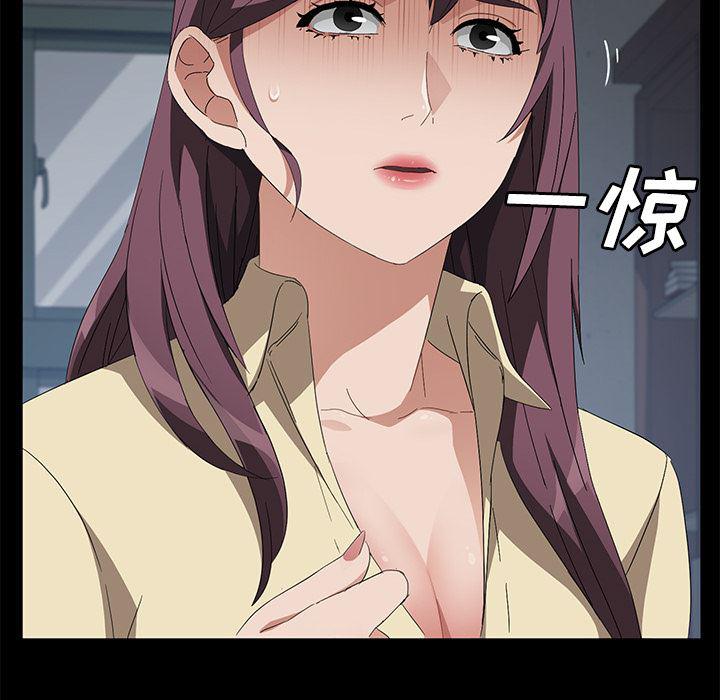 不知火舞同人漫画韩漫全集-40无删减无遮挡章节图片 