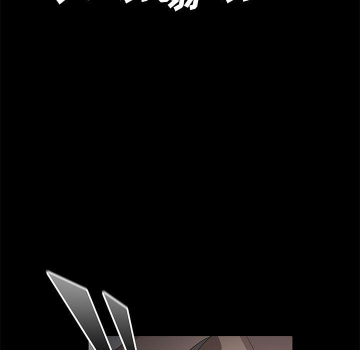 不知火舞同人漫画韩漫全集-40无删减无遮挡章节图片 
