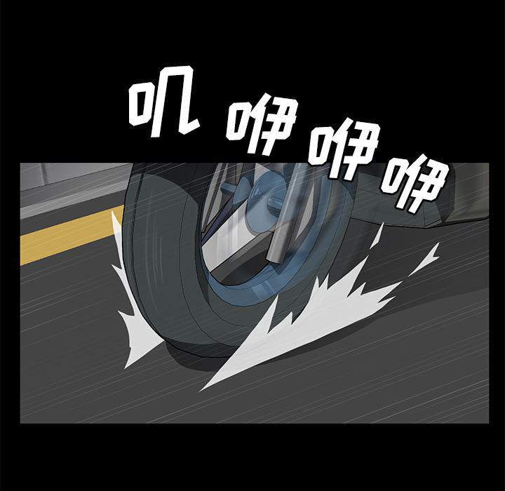 不知火舞同人漫画韩漫全集-40无删减无遮挡章节图片 