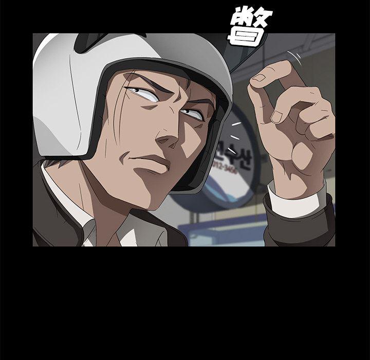 不知火舞同人漫画韩漫全集-40无删减无遮挡章节图片 