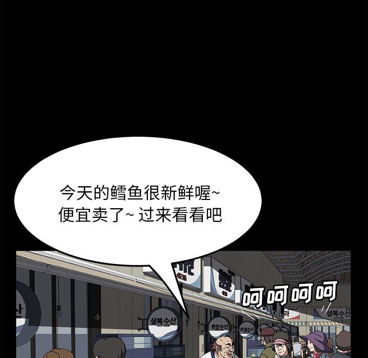 不知火舞同人漫画韩漫全集-40无删减无遮挡章节图片 