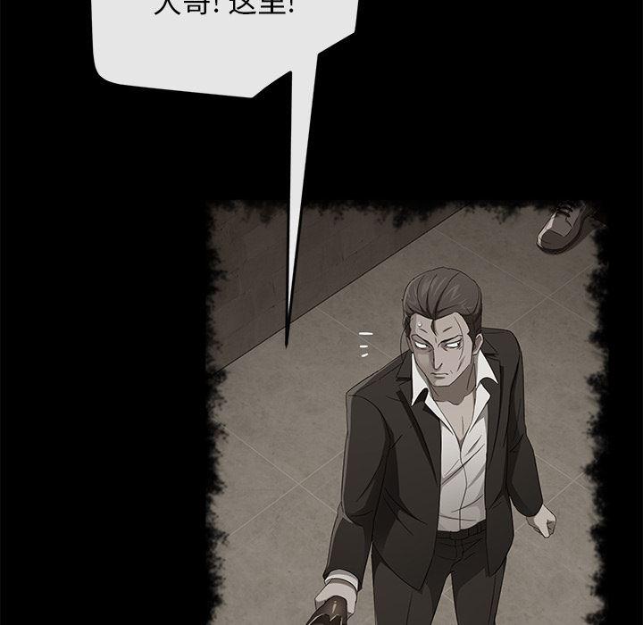 不知火舞同人漫画韩漫全集-40无删减无遮挡章节图片 