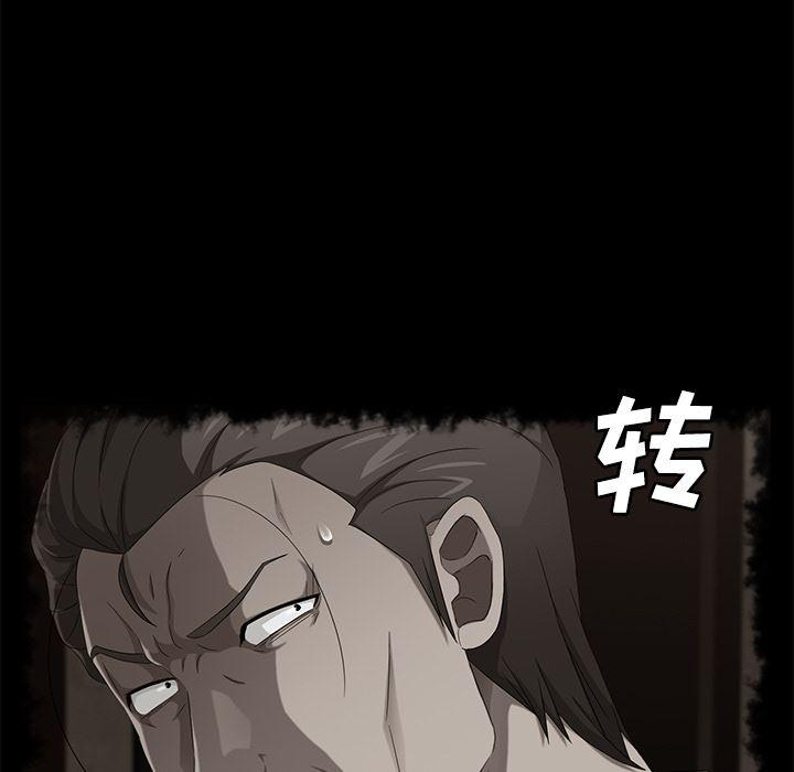 不知火舞同人漫画韩漫全集-40无删减无遮挡章节图片 