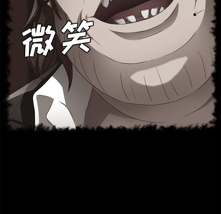 不知火舞同人漫画韩漫全集-40无删减无遮挡章节图片 