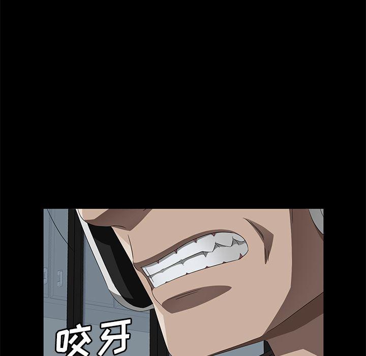 不知火舞同人漫画韩漫全集-40无删减无遮挡章节图片 