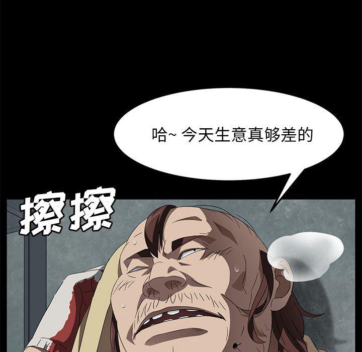 不知火舞同人漫画韩漫全集-40无删减无遮挡章节图片 