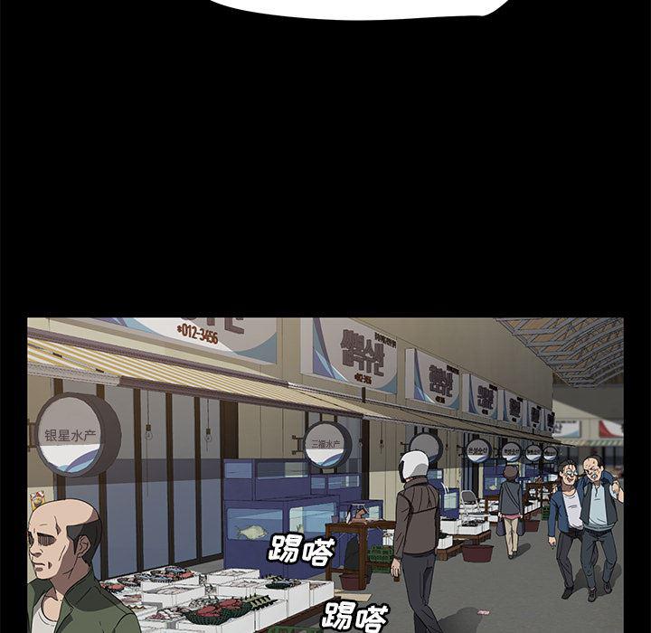 不知火舞同人漫画韩漫全集-40无删减无遮挡章节图片 