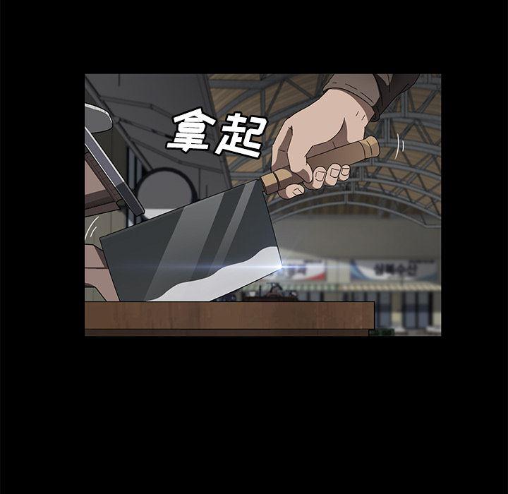 不知火舞同人漫画韩漫全集-40无删减无遮挡章节图片 