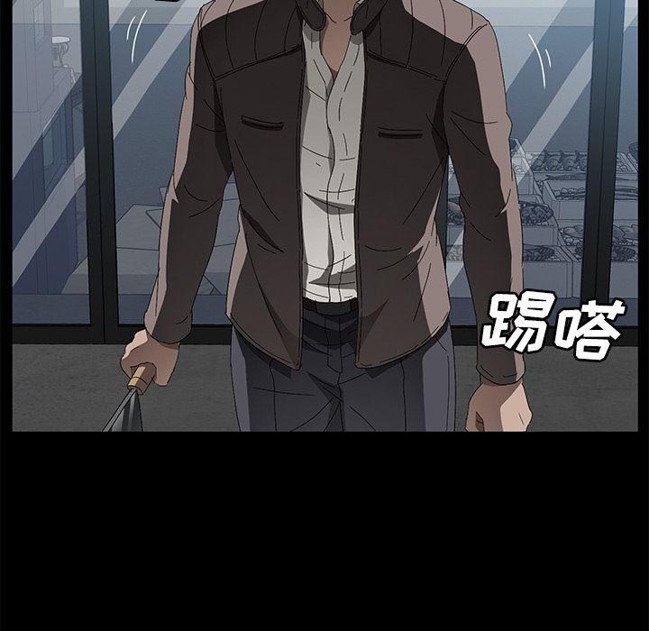 不知火舞同人漫画韩漫全集-40无删减无遮挡章节图片 