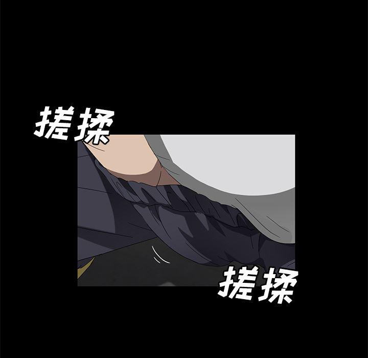 不知火舞同人漫画韩漫全集-40无删减无遮挡章节图片 