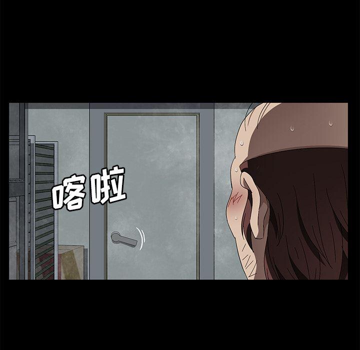 不知火舞同人漫画韩漫全集-40无删减无遮挡章节图片 