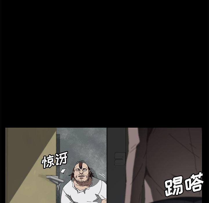 不知火舞同人漫画韩漫全集-40无删减无遮挡章节图片 