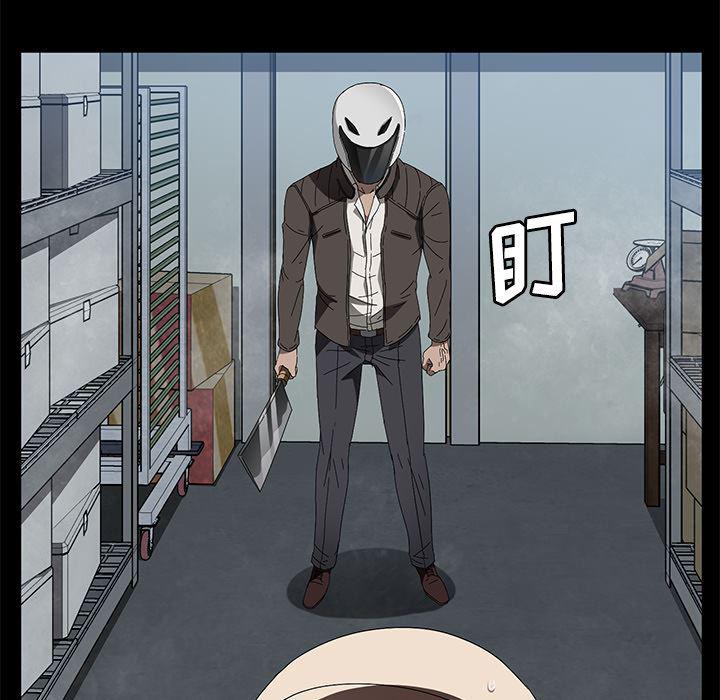 不知火舞同人漫画韩漫全集-40无删减无遮挡章节图片 