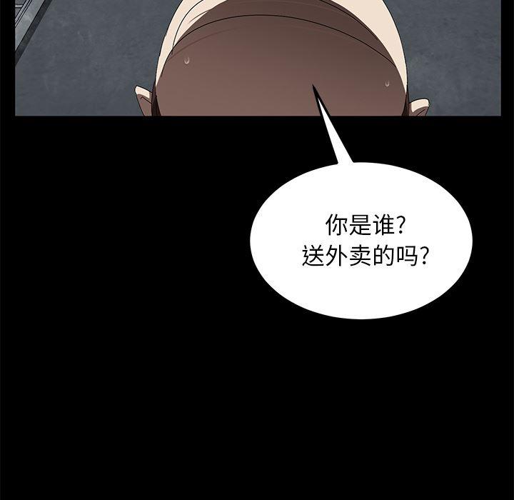 不知火舞同人漫画韩漫全集-40无删减无遮挡章节图片 