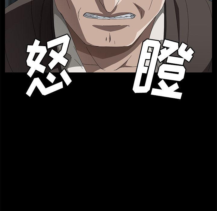 不知火舞同人漫画韩漫全集-40无删减无遮挡章节图片 