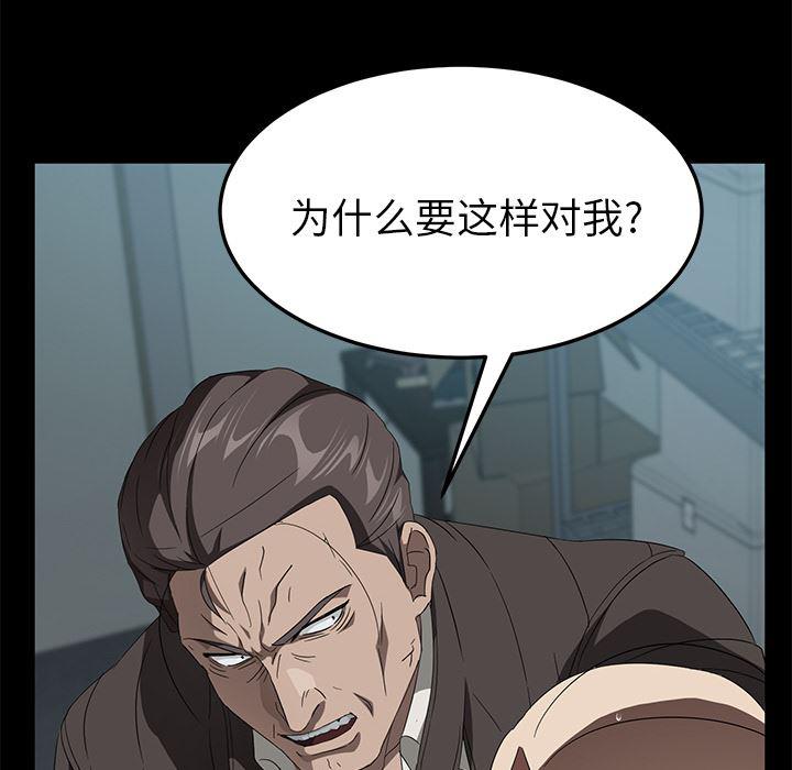 不知火舞同人漫画韩漫全集-40无删减无遮挡章节图片 