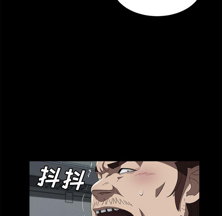 不知火舞同人漫画韩漫全集-40无删减无遮挡章节图片 