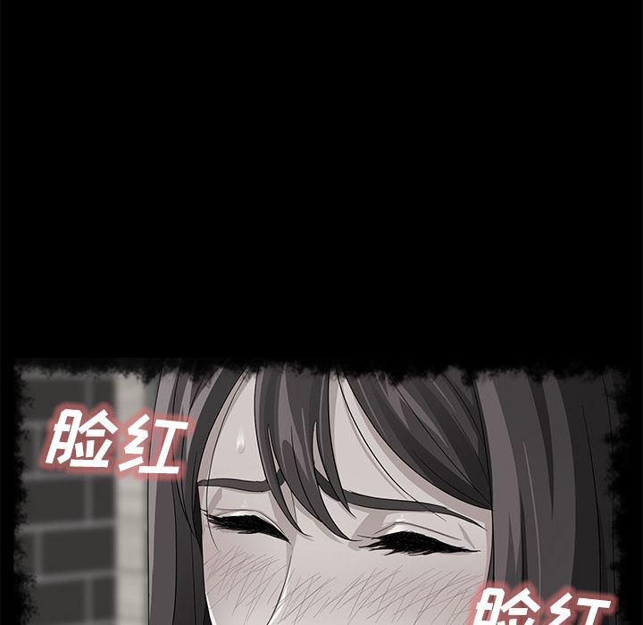 不知火舞同人漫画韩漫全集-40无删减无遮挡章节图片 