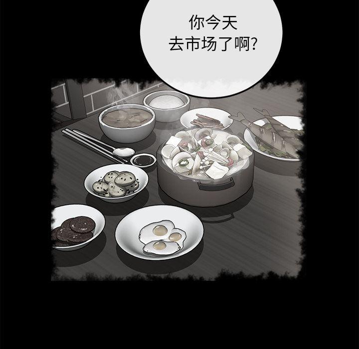 不知火舞同人漫画韩漫全集-40无删减无遮挡章节图片 