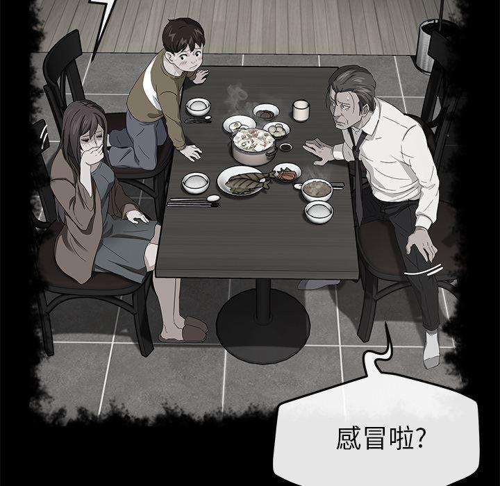 不知火舞同人漫画韩漫全集-40无删减无遮挡章节图片 