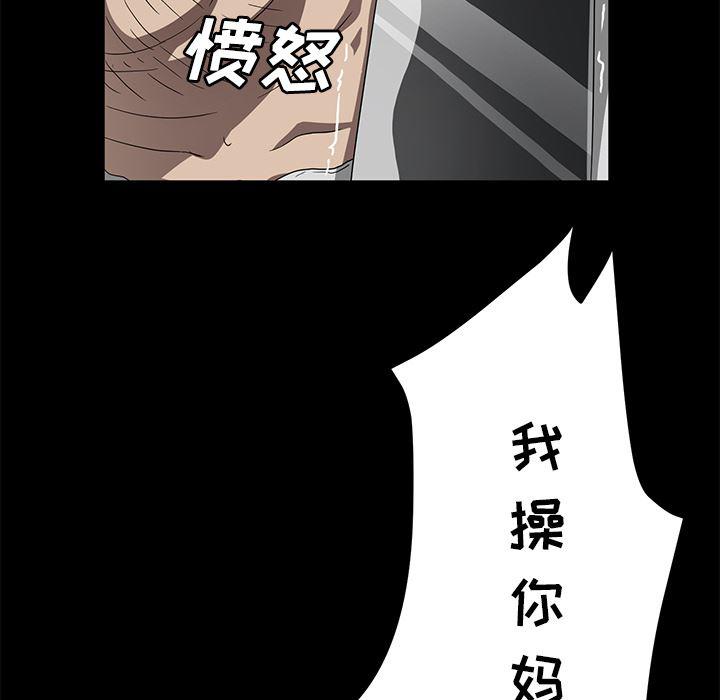 不知火舞同人漫画韩漫全集-40无删减无遮挡章节图片 