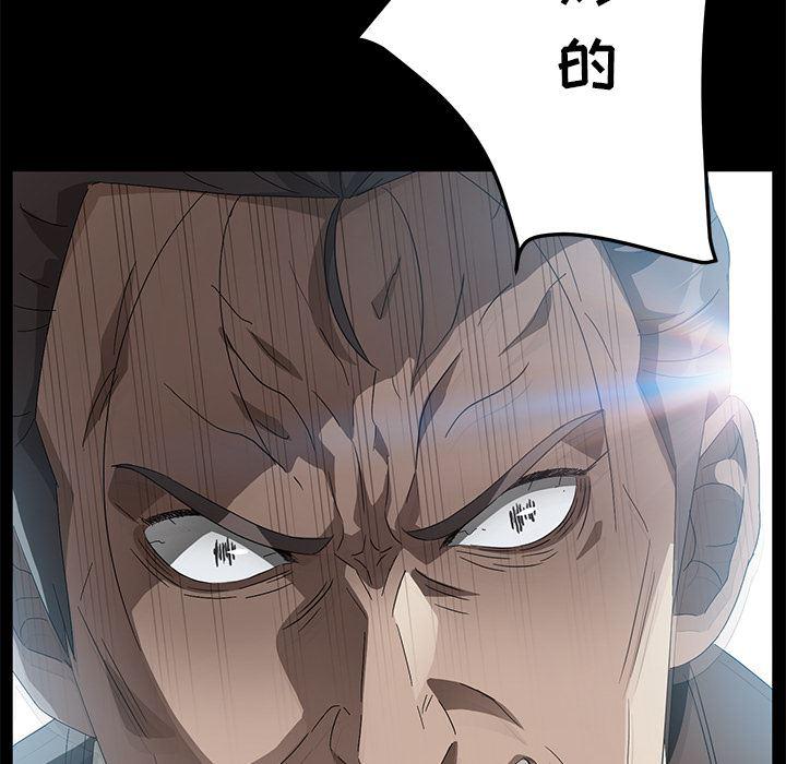 不知火舞同人漫画韩漫全集-40无删减无遮挡章节图片 