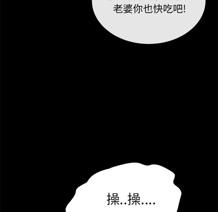 不知火舞同人漫画韩漫全集-41无删减无遮挡章节图片 