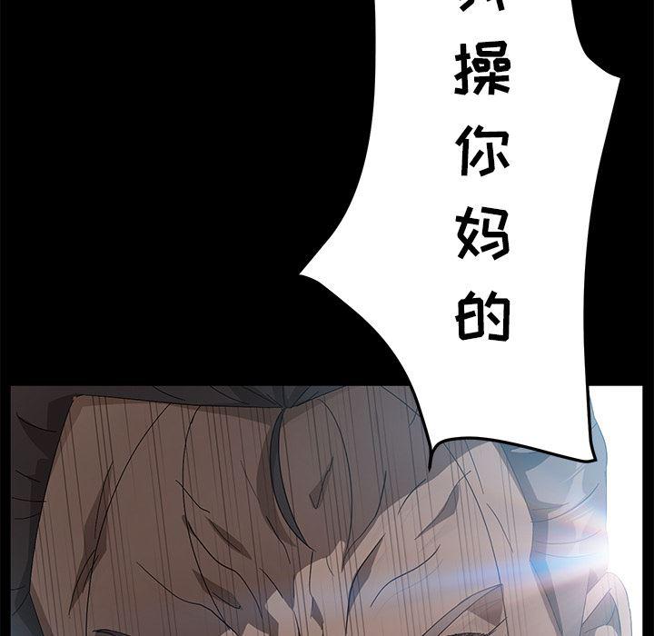 不知火舞同人漫画韩漫全集-41无删减无遮挡章节图片 