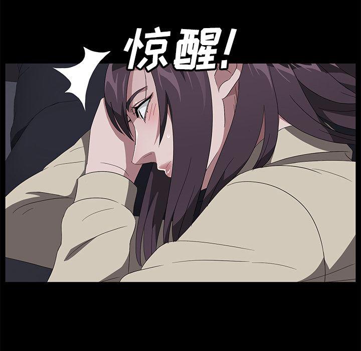 不知火舞同人漫画韩漫全集-41无删减无遮挡章节图片 