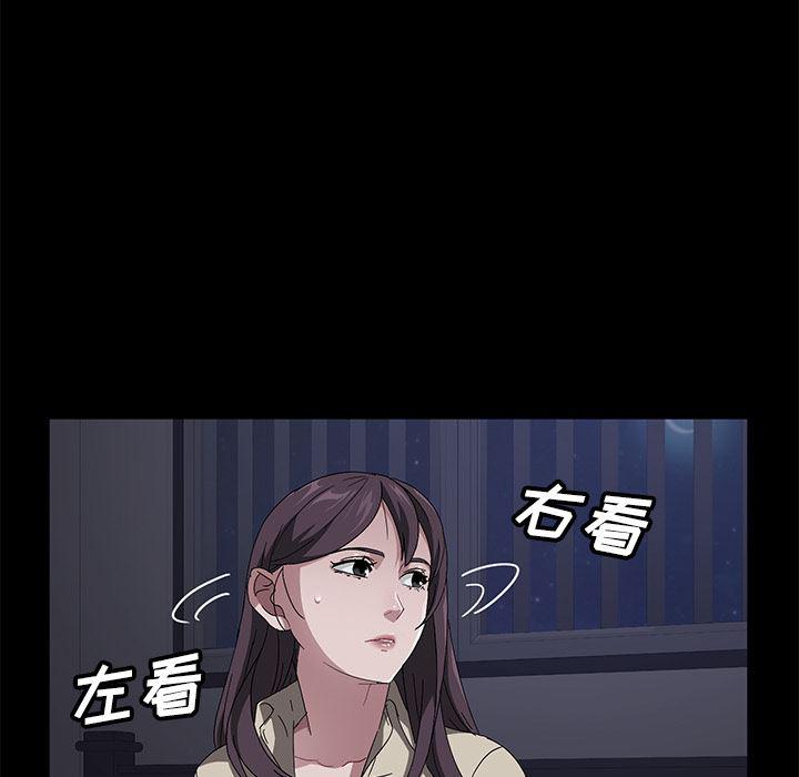 不知火舞同人漫画韩漫全集-41无删减无遮挡章节图片 
